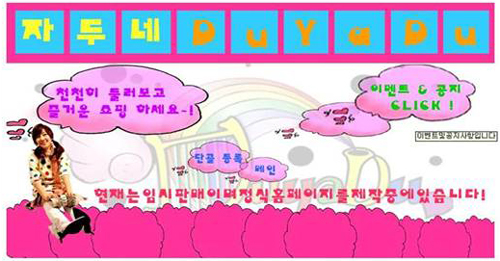 자두샵 이미지