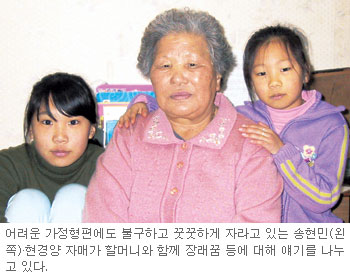 현경 이미지