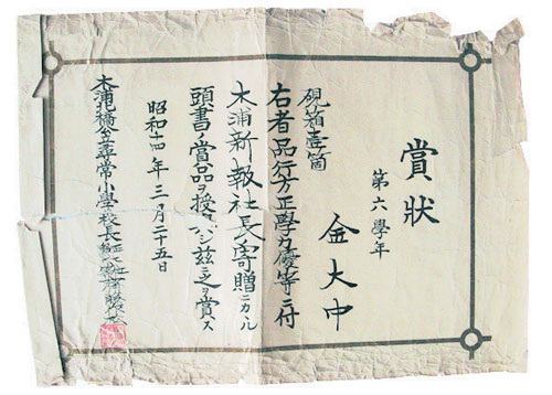 일선(一線) 이미지