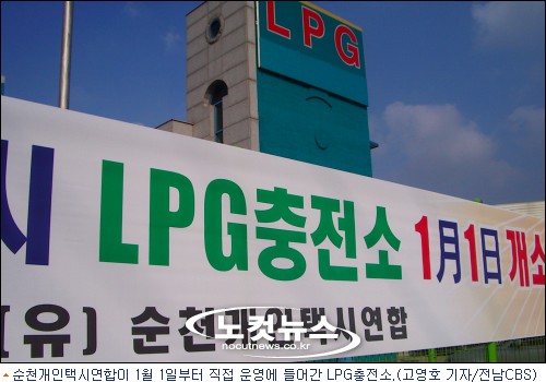 개인택시복지충전소 이미지