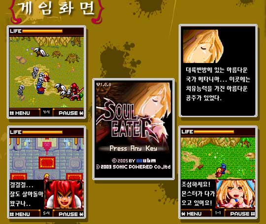 상하텔레콤 이미지