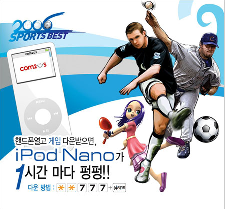 왕대박모바일 이미지