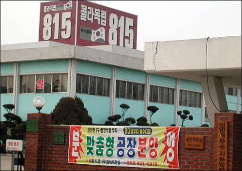 (주)범양식품 이미지