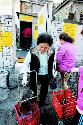 백성세탁소 이미지