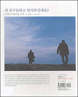 수류산방중심 이미지