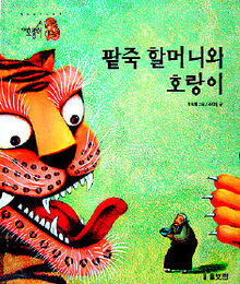 알밤이야기 이미지