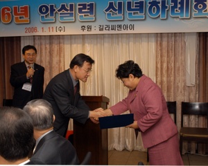 SK전기안전관리 이미지