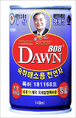 여명 이미지