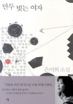 만두빚는사람들 이미지