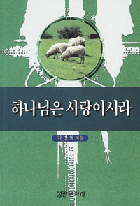 성광문화사 이미지