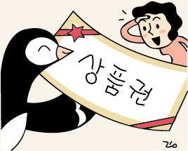애플정육 이미지