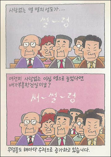 부흥문화사 이미지