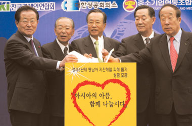 동양무역 이미지