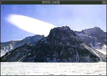 천지 이미지