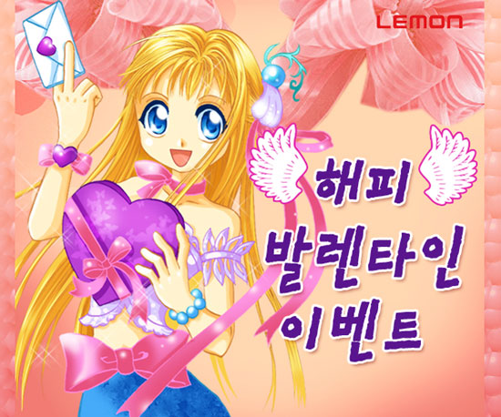 해피텔레콤 이미지