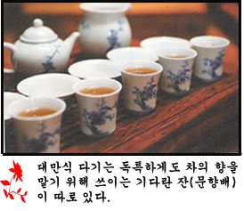끽다거 이미지