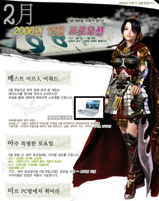미르이벤트기획 이미지