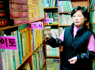 크리스천중고서점 이미지