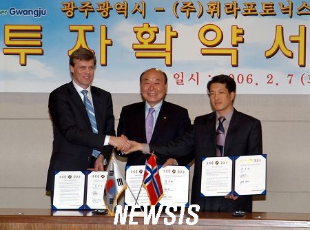 휘통신 이미지