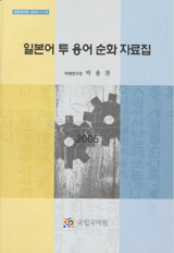 순화 이미지