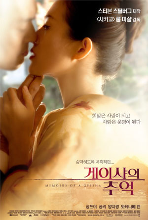 윤&킴 이미지