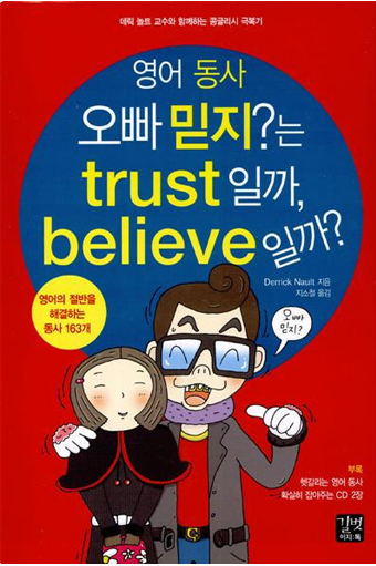오빠상회 이미지