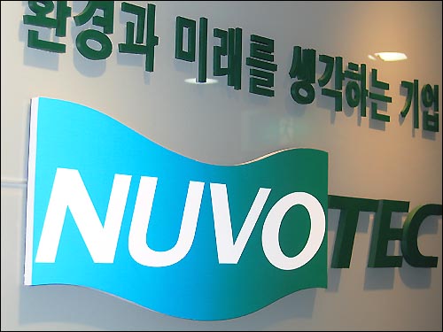 주식회사 오마이뉴스 이미지