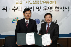 (주)일원유통 이미지