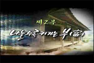 만석꾼 이미지