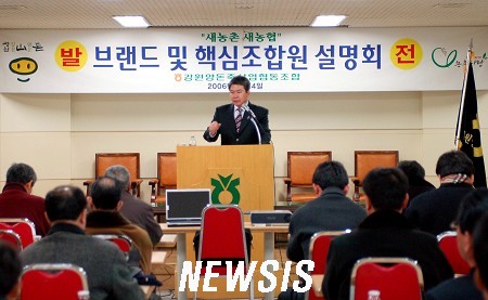 강원양돈축산업협동조합 이미지