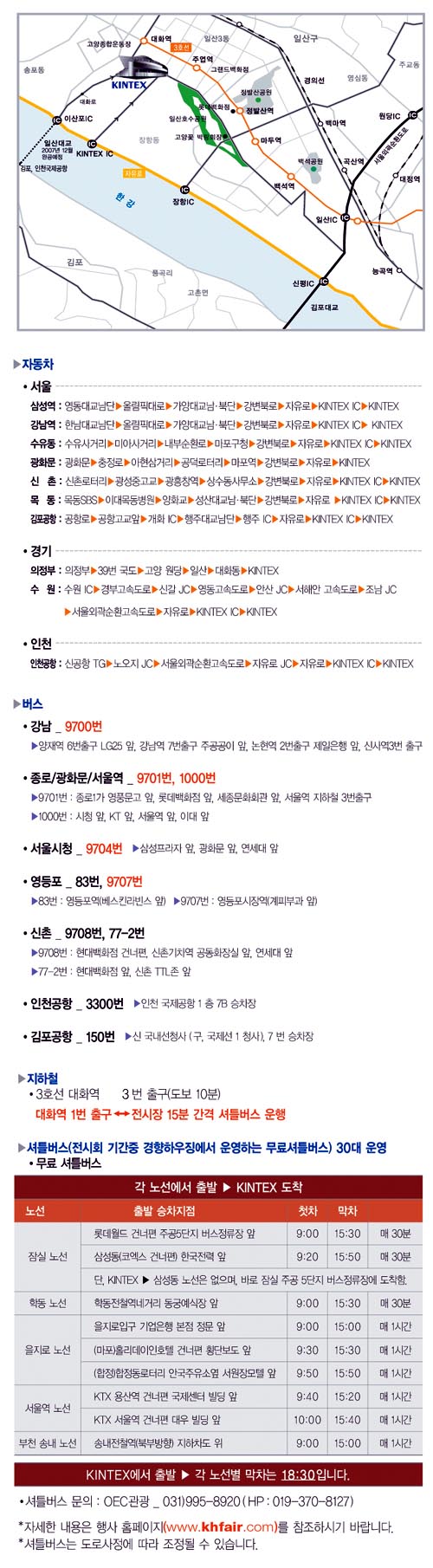 에스피인터내셔널 이미지