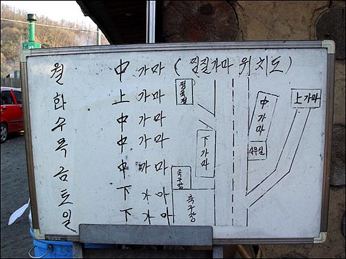 3초삼겹살 이미지
