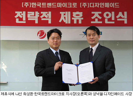 메이드자산관리 이미지