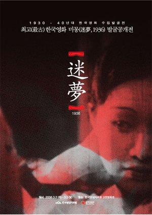 미몽 이미지