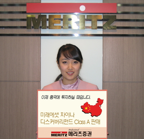 차이나클래스 이미지