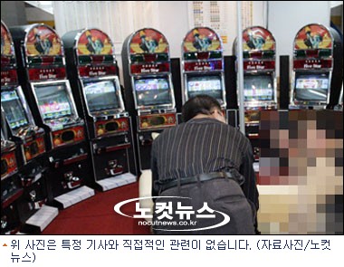 동포오락실 이미지