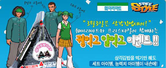 PARAN스포츠 이미지