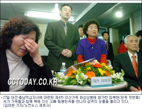 김영주상봉 이미지
