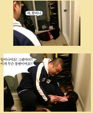 칼이쓰마 이미지
