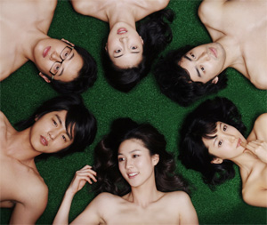 소울메이트 이미지