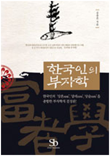 개성상인 이미지
