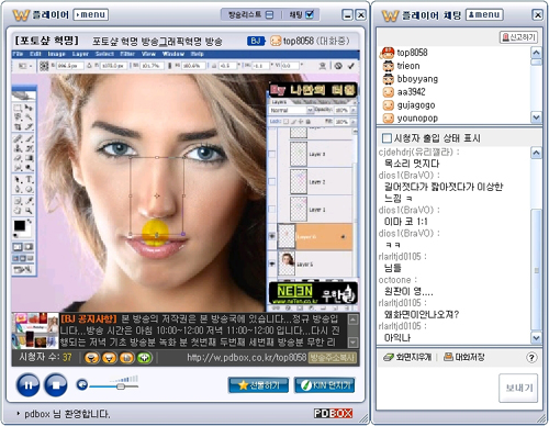 ㈜나우콤 이미지