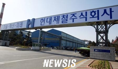 현대제철주식회사 이미지