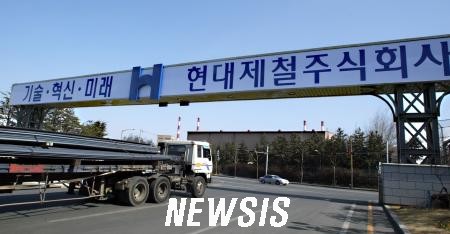 현대제철주식회사 이미지