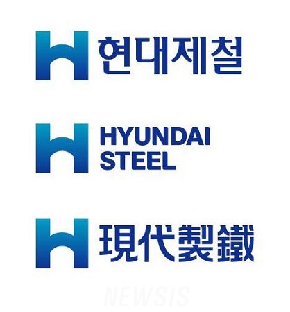 현대제철주식회사 이미지