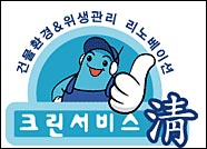 행복청소 이미지