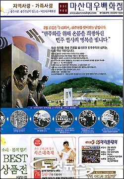 (주)대우광고 이미지