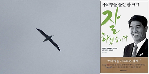 마당쇠 이미지