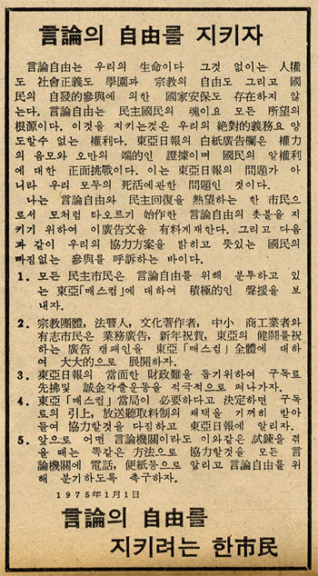 동아광고 이미지