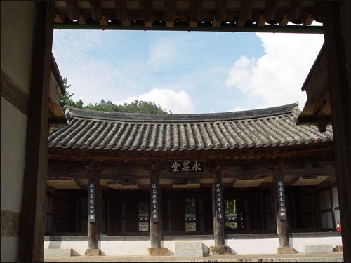 사대부 이미지